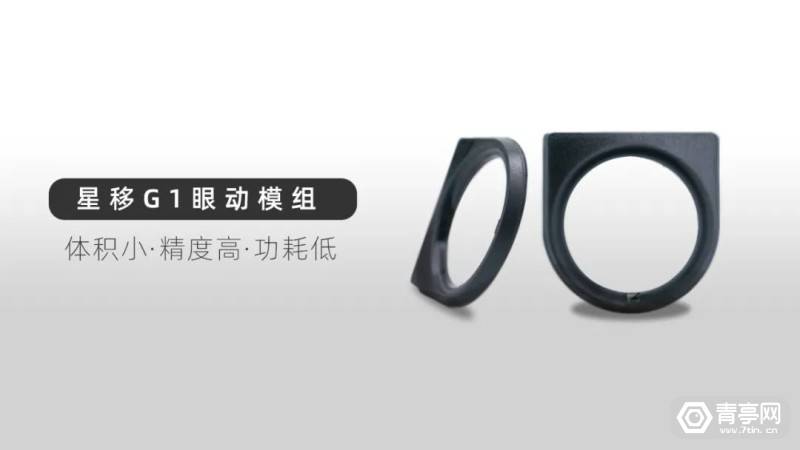 泰豪|南昌VR研究院推出星移VR眼动追踪解决方案