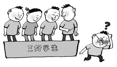 "三好学生"变成"四好学生,除了德,智,体,还要加上视力5.0以上.低于5.
