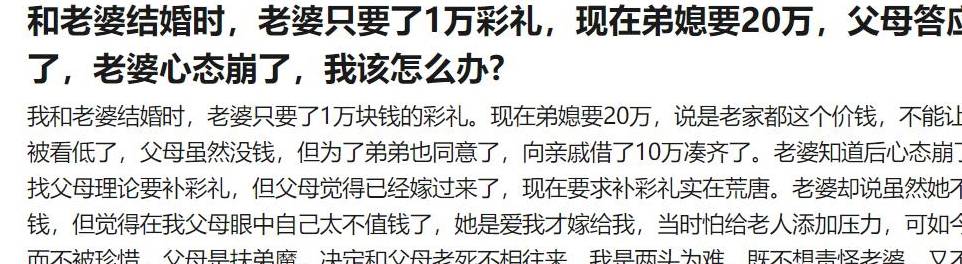公婆|这才是我不敢要二胎的真正原因