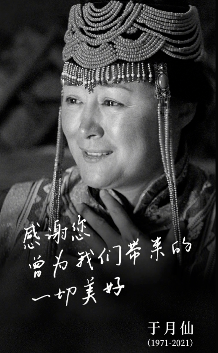 目击者|于月仙去世!媒体曝赵本山夫妇悲痛无比,目击者描述车祸现场惨烈