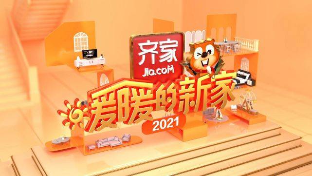暖暖的新家第十二季终于要精彩开播啦见证逆袭大新居的奇迹