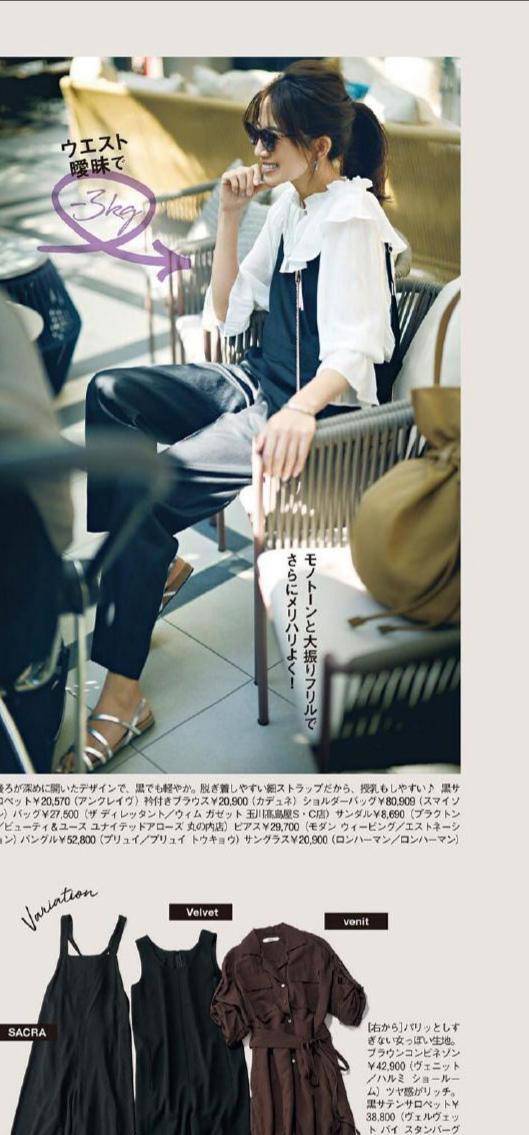 服装|清爽减龄高级，这十组超赞穿搭让你脱颖而出，穿出与众不同的气质