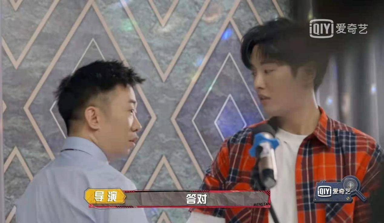 友人|杨迪在《萌探》找回颜面！猜出周深《大鱼》的那一刻很厉害