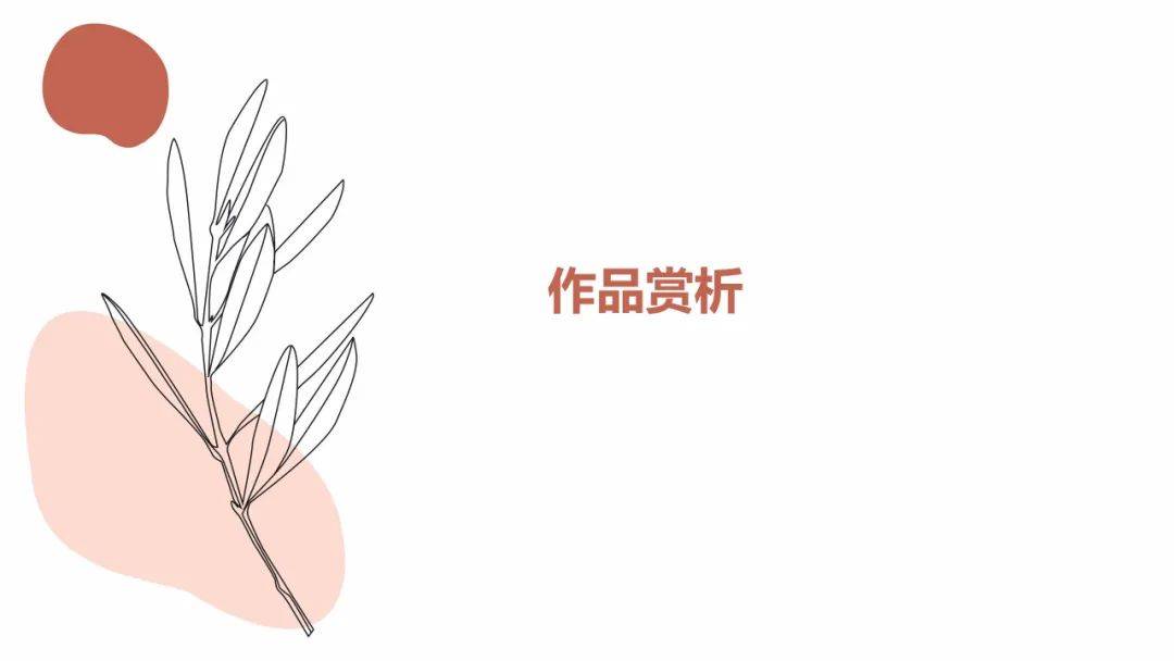 成长|LK朗威 | 设计基础研究 周会:个性化的时代·情感化设计