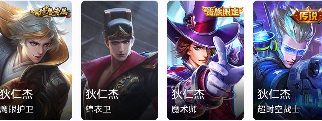 原创狄仁杰柯南皮肤官宣中日侦探合二为一有一款联动皮肤来了