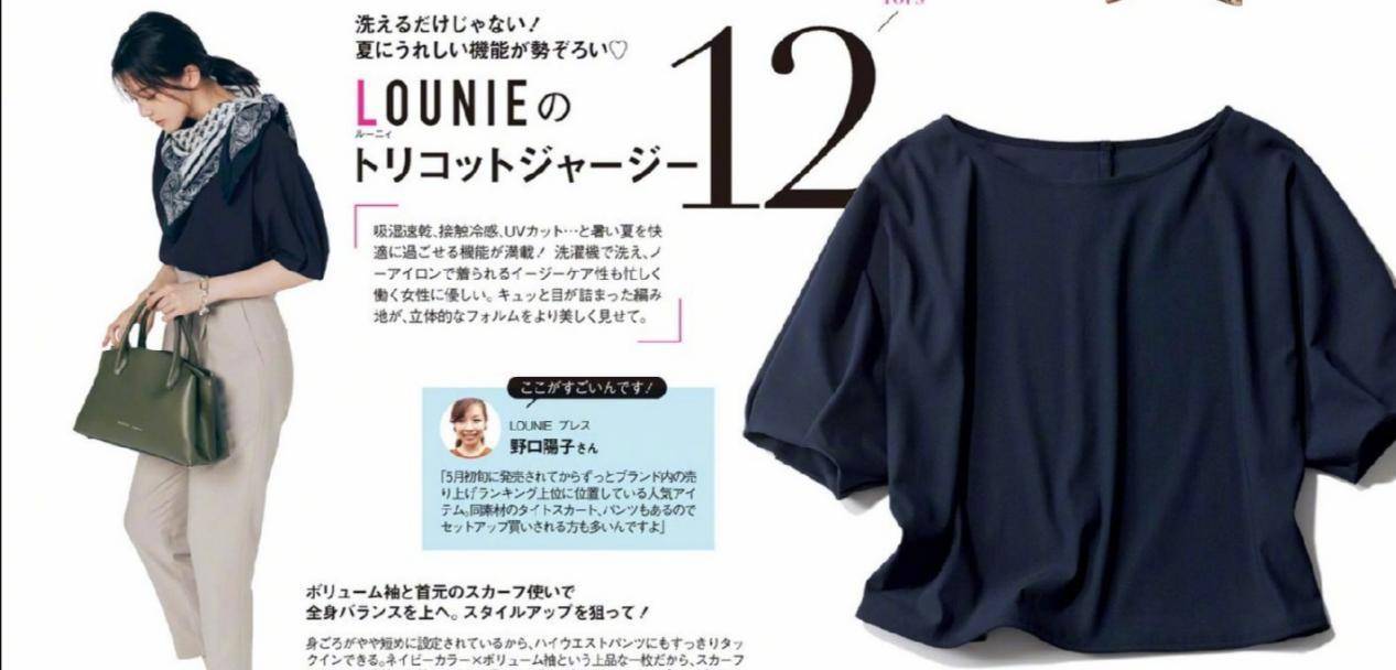 颜色|最适合夏季的色系！学会这几款时尚的配色方案，时髦高级又有品位