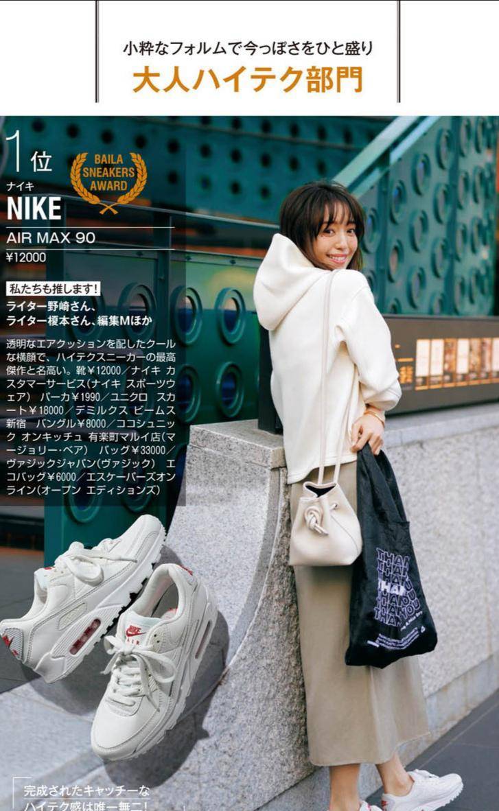 样式|四十岁要想穿得精致！学会三种日系外套搭配方法，省钱省事又百搭