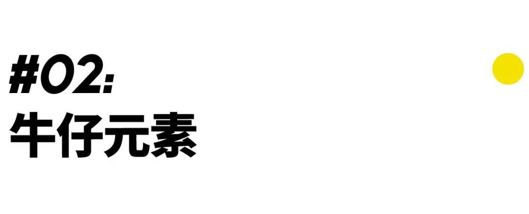 迷彩|立秋过后，身上没这几个元素就别跟姑娘们「整活儿」了