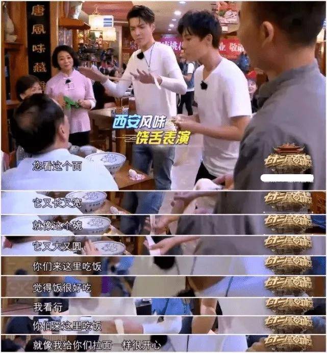 文化|年度笑话，听吴签讲潮流