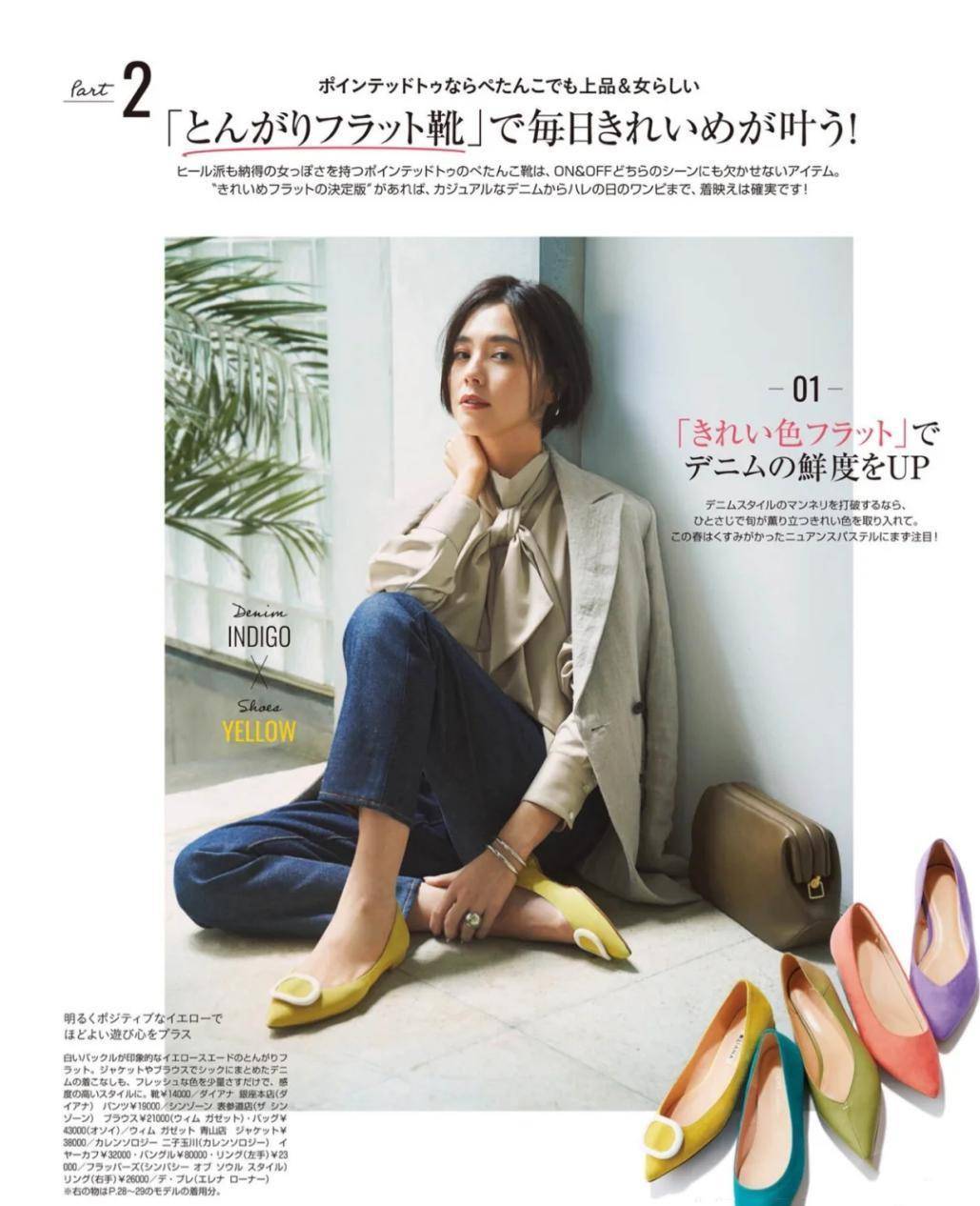 回头率|还在怕没有回头率,还不是因为你没有挑对鞋,两款鞋满足你的要求