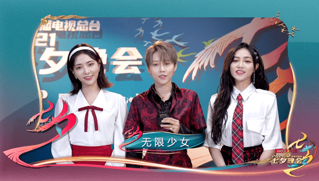 李思思|董卿缺席七夕主持太可惜！王冰冰李思思成颜霸，两人穿礼服裙美炸