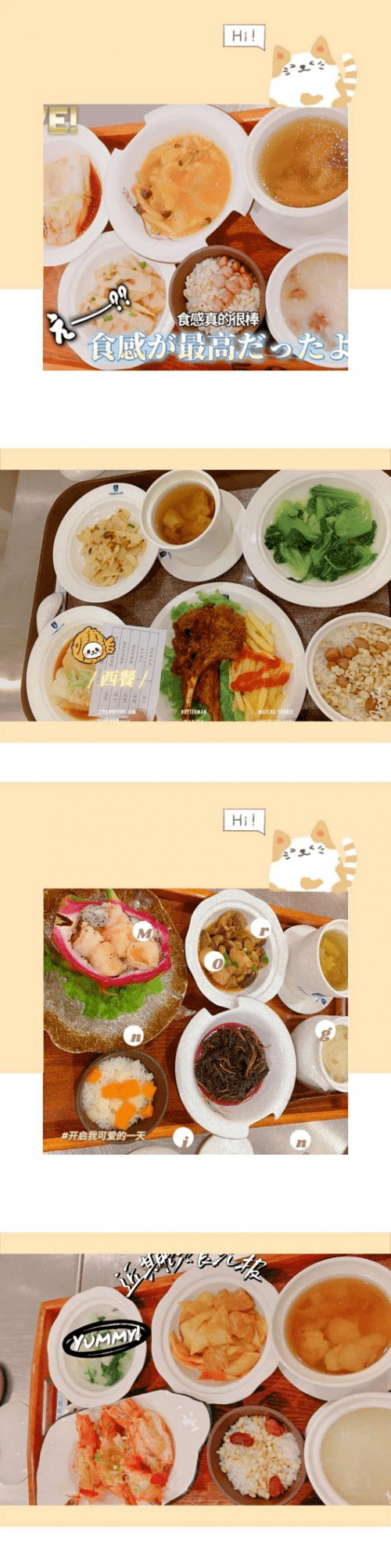 项目|大连美琳达妇产医院：国家一级健美操运动员妈妈28天月子是如何度过的