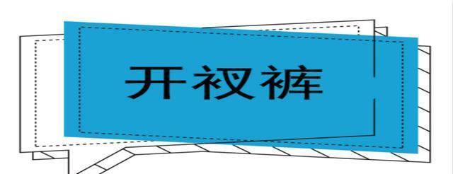 姐妹|“阔腿裤”大势已去，拥有这几条裤装才算真正的时髦