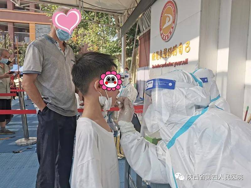 群众|不畏酷暑 守护群众健康-陕西省第四人民医院核酸采集队火速集结再战疫情！