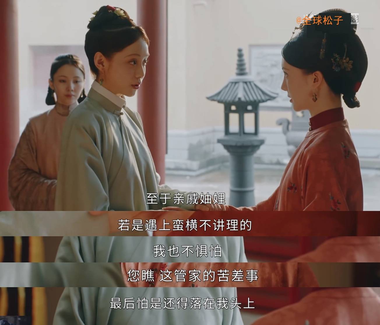 孙金阁|《玉楼春》许凤翘让金晨演太对了:精明又泼辣,横眉立目都带着美