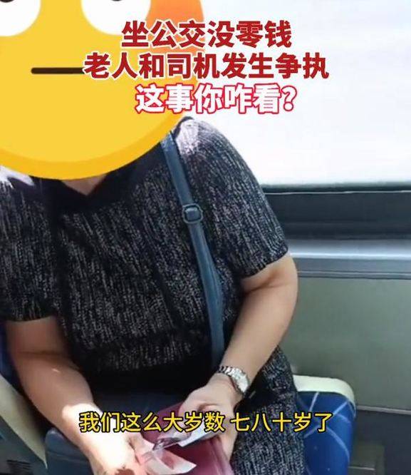 老人钱搭子怎么叠_老人背影图片