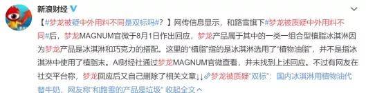 图片|举报！这些儿童美食等于“定时炸弹”，娃易发胖、患病！少碰！