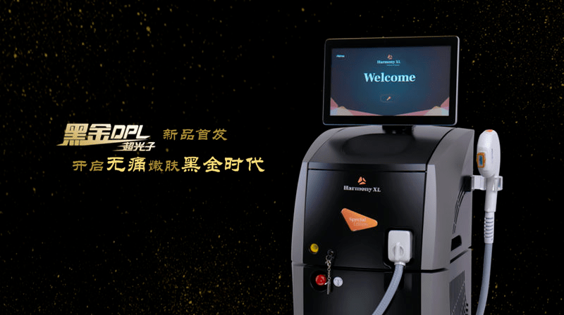 治疗|黑金DPL超光子：滑动无痛，光子中的“爱马仕”
