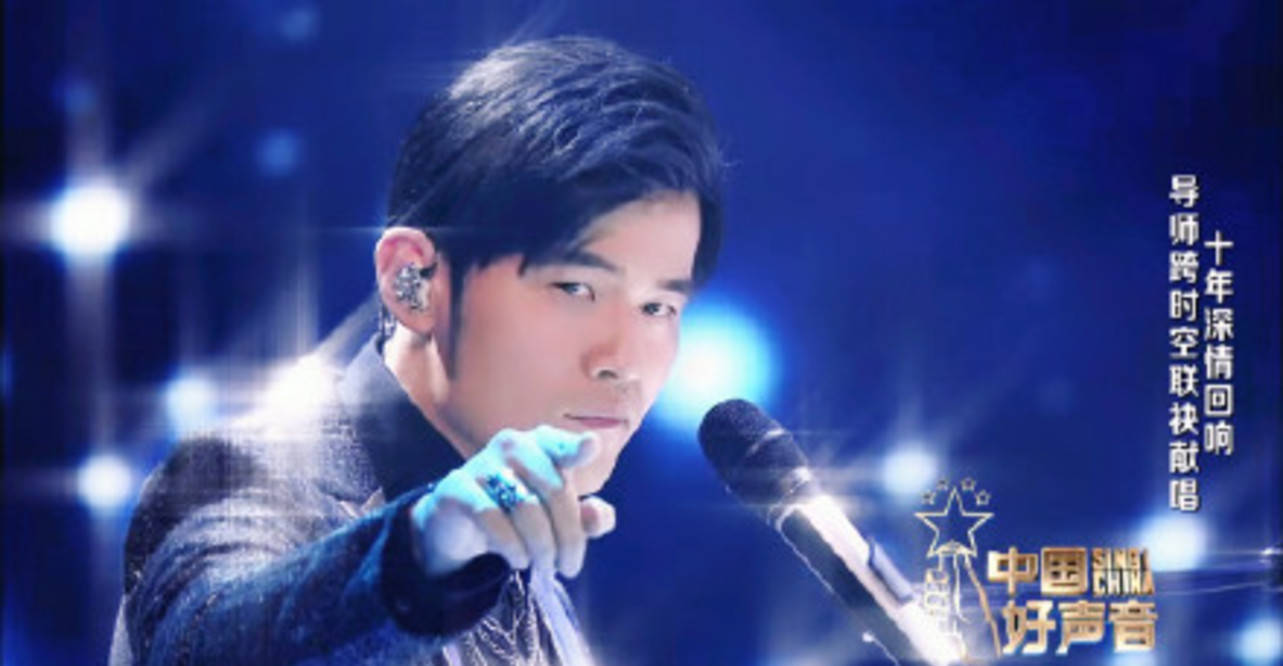 亮点|《好声音》首播夺冠：导师太多被质疑，粤语歌手伍珂玥成最大亮点？