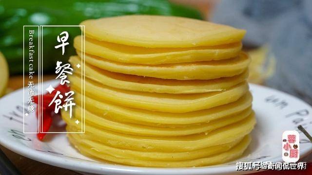 下锅|早餐别吃包子了，教你早餐新吃法，无水无油无糖，1分钟就出锅