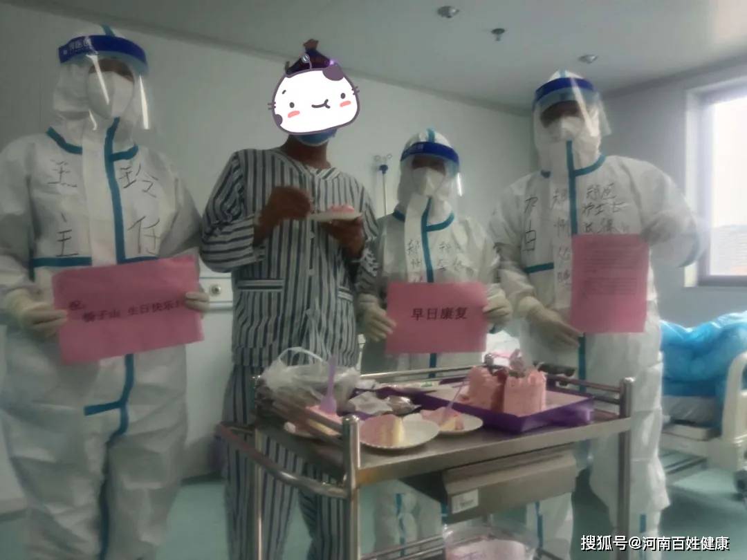 生日|疫情下的特殊生日,他说：“我太意外、太感动了”