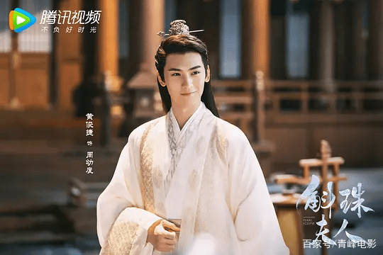 因为|杨幂新剧即将袭来，预告片播放量破亿，又是一部待定的“爆款剧”