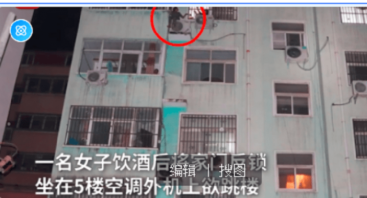 因为|河南一女子被劝生二胎后无人管，女子绝望酒后欲跳楼