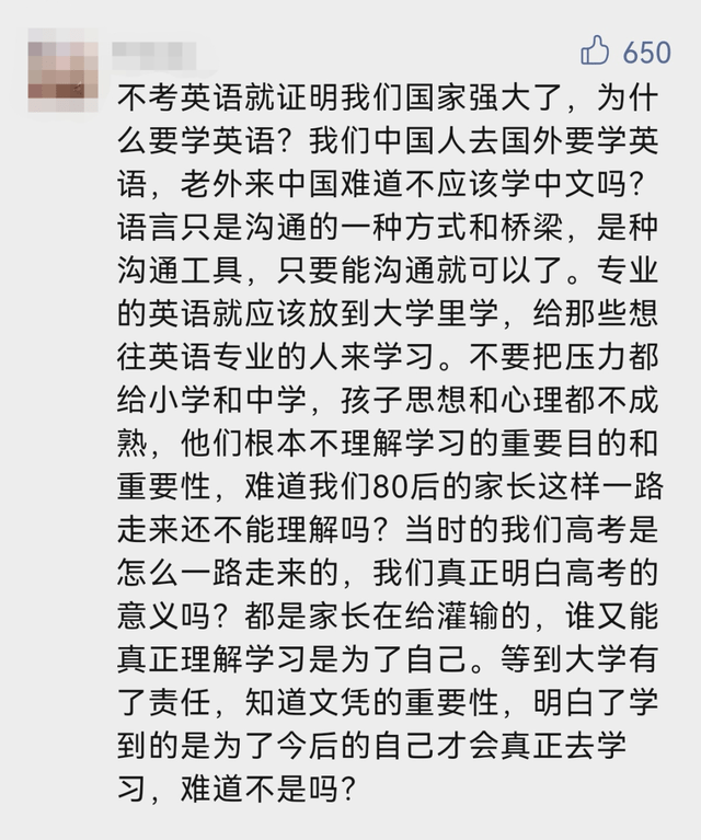 进行|关注！上海小学不许英语考试！那双语幼儿园还值吗？2021幼儿园最新评级！