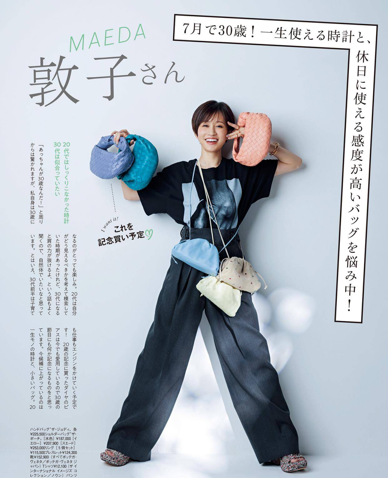 身材|10套今夏最火的休闲装扮，颜色温柔又舒服，简单随意时尚又养眼