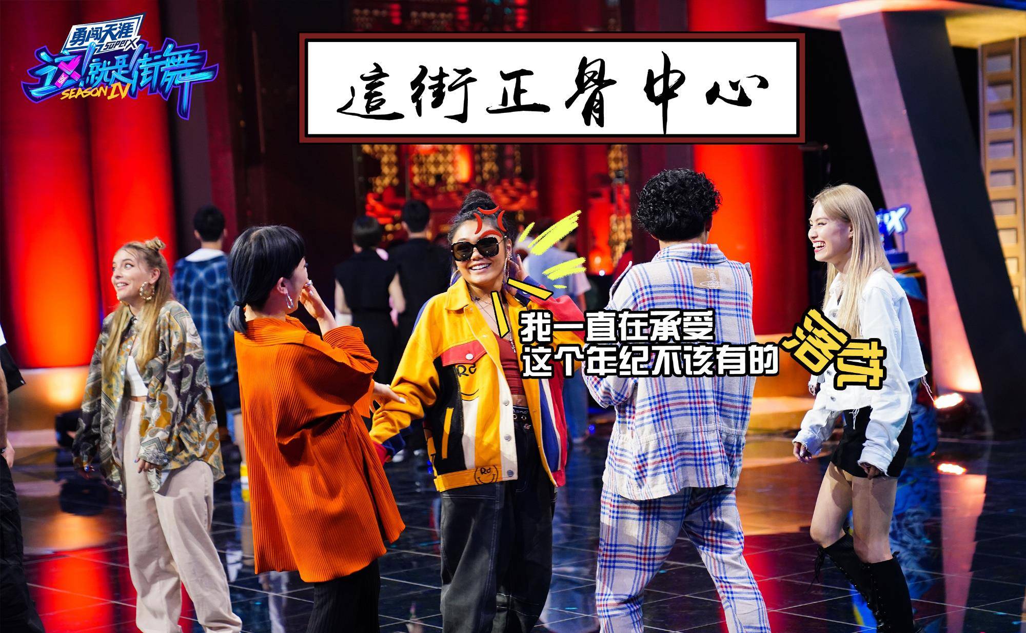 battle|《这！就是街舞4》终于官宣定档，得知播出时间后网友纷纷不淡定