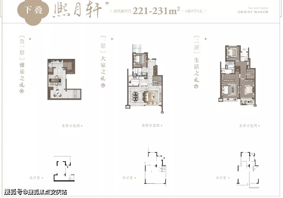 官方南京溧水德信建发玖熙府售楼处电话丨售楼处地址24小时电话