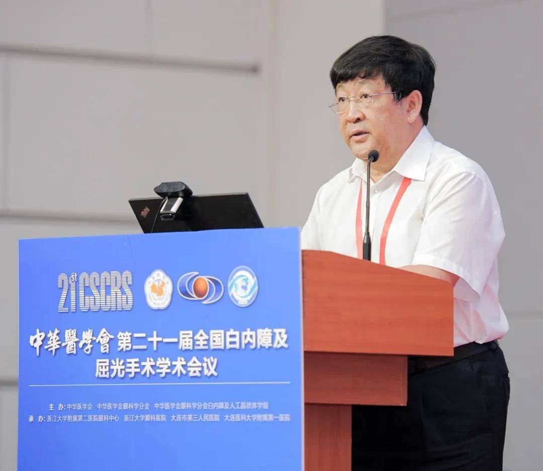 复杂白内障手术案例分享会