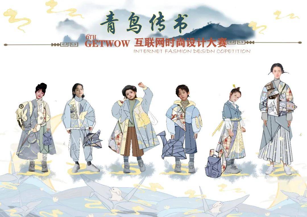 碰撞|GET WOW | 对话童年 创意碰撞——优秀作品解析（下）