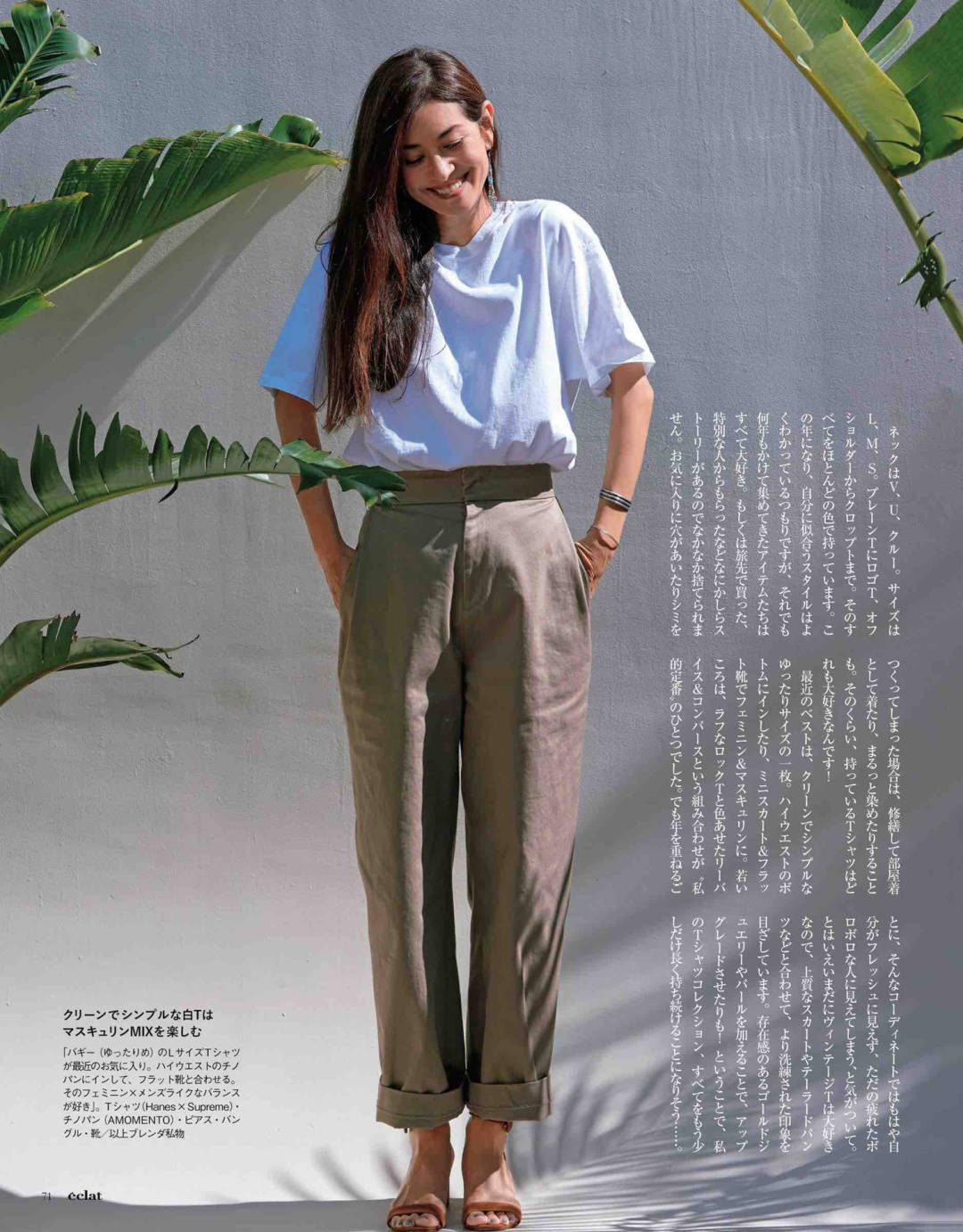 米色|谁说中年女人只能穿黑白灰？推荐12套日系搭配，让你秒变优雅女神