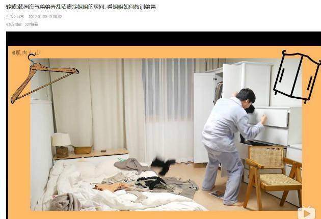家长|韩国淘气弟弟，弄乱洁癖症姐姐房间！看姐姐如何教训他！