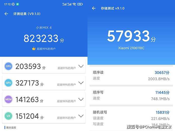 屏下|小米MIX 4评测：全面屏视觉体验进入全新赛道