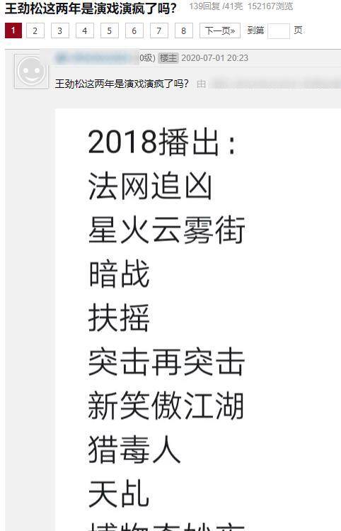 什么|好好一个老戏骨，硬被逼成了一个没存在感的酱油+绿叶王