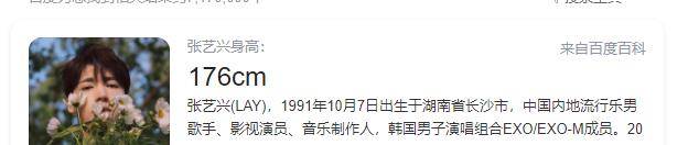鞠婧祎|考验眼力！隐形内增高厚度大起底，明星们一个比一个敢穿！