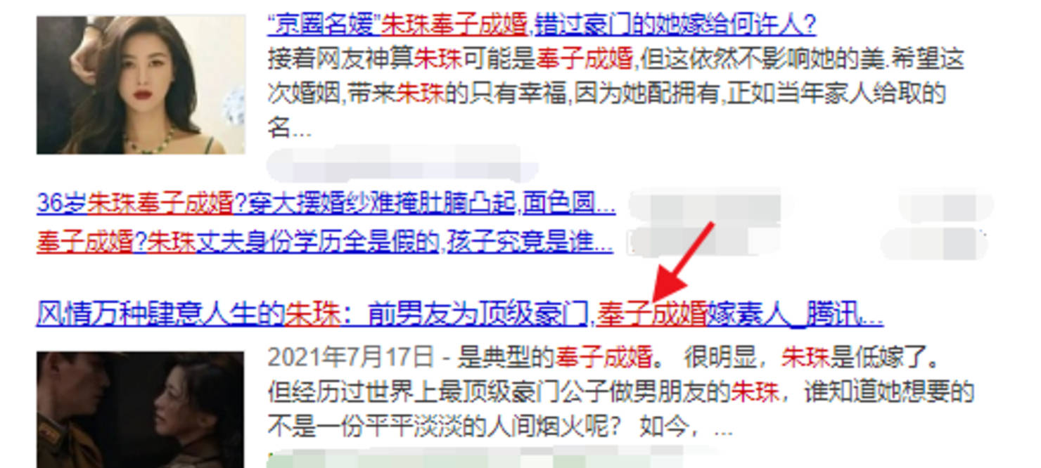 王昀佳|朱珠怀孕九个多月坚持营业，全程手托超大孕肚，临盆在即状态超好