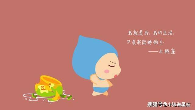水瓶座会忽然不喜欢你吗