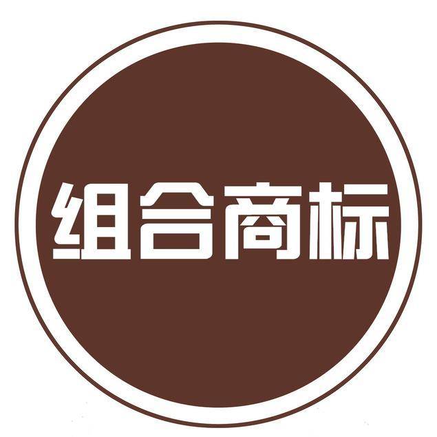 原创鸿星尔克意外出圈捐款五千万狂圈粉组合商标为何要分开注册