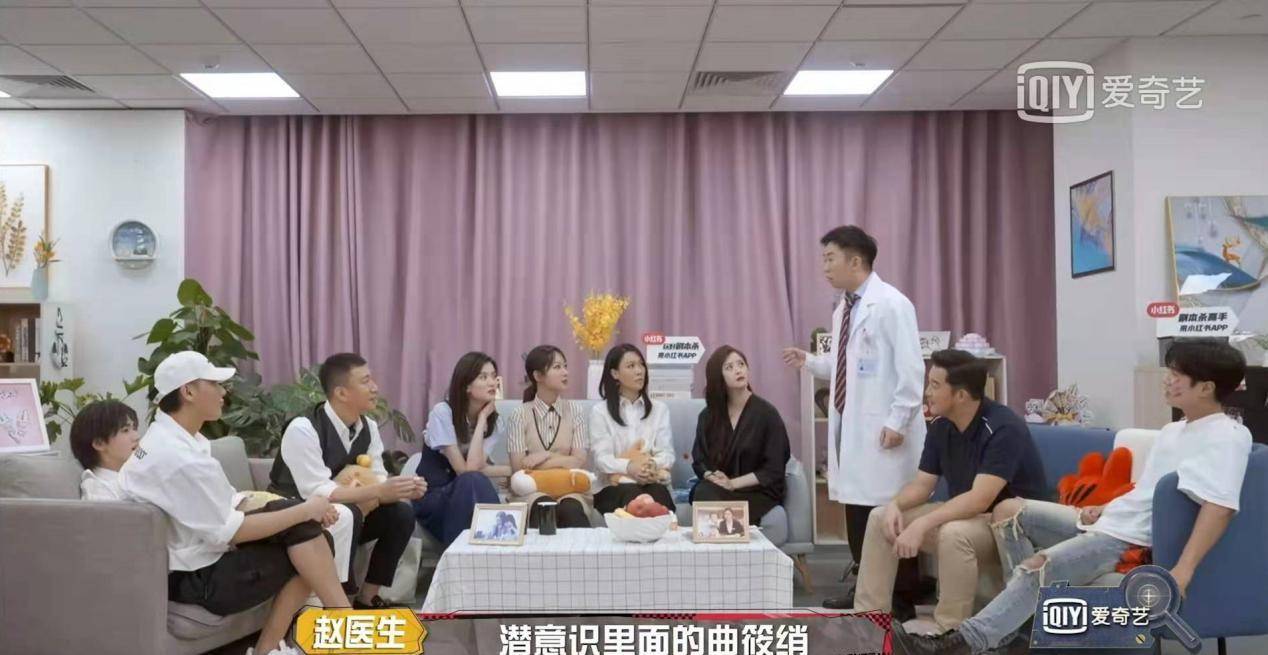 因为|《萌探探探案》迎来最烧脑一期！这才是真正剧本杀，杨迪逻辑绝了