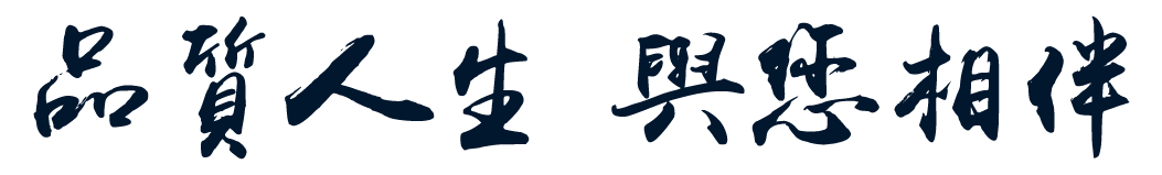 te-R|行家看门道｜C?te-R?tie罗第丘 与天地抗衡的传奇