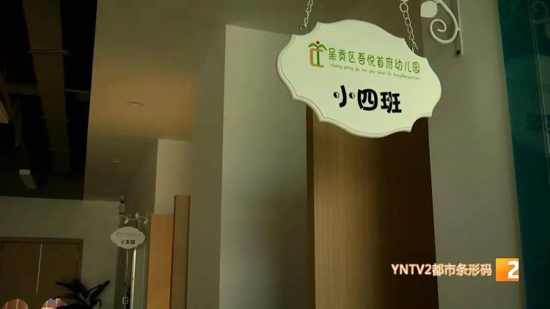 教体局|这个幼儿园违规招生！呈贡区教体局发布告知