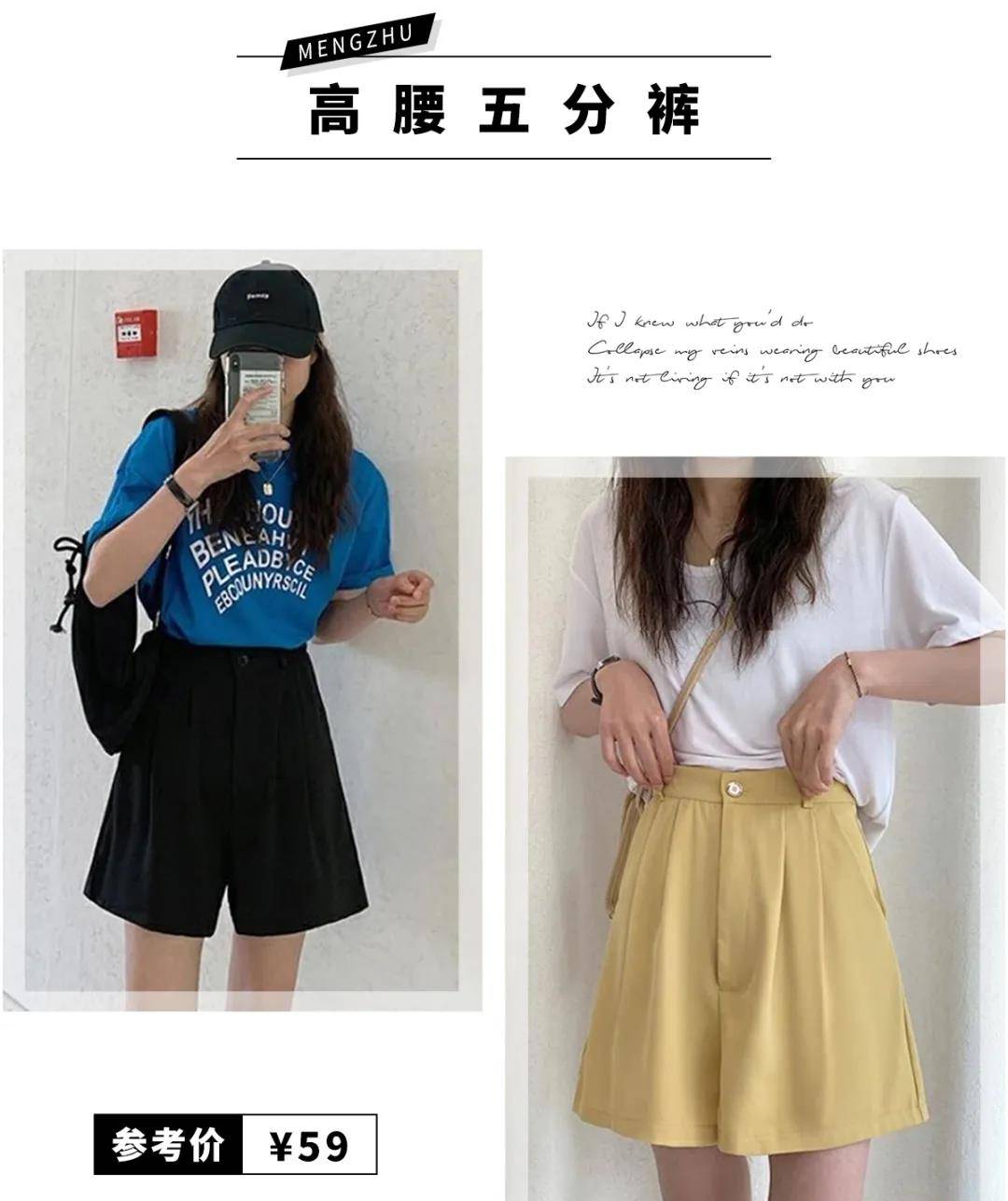 材质|阔腿裤再见了！“爸爸裤”可甜可撩，时髦的不像话