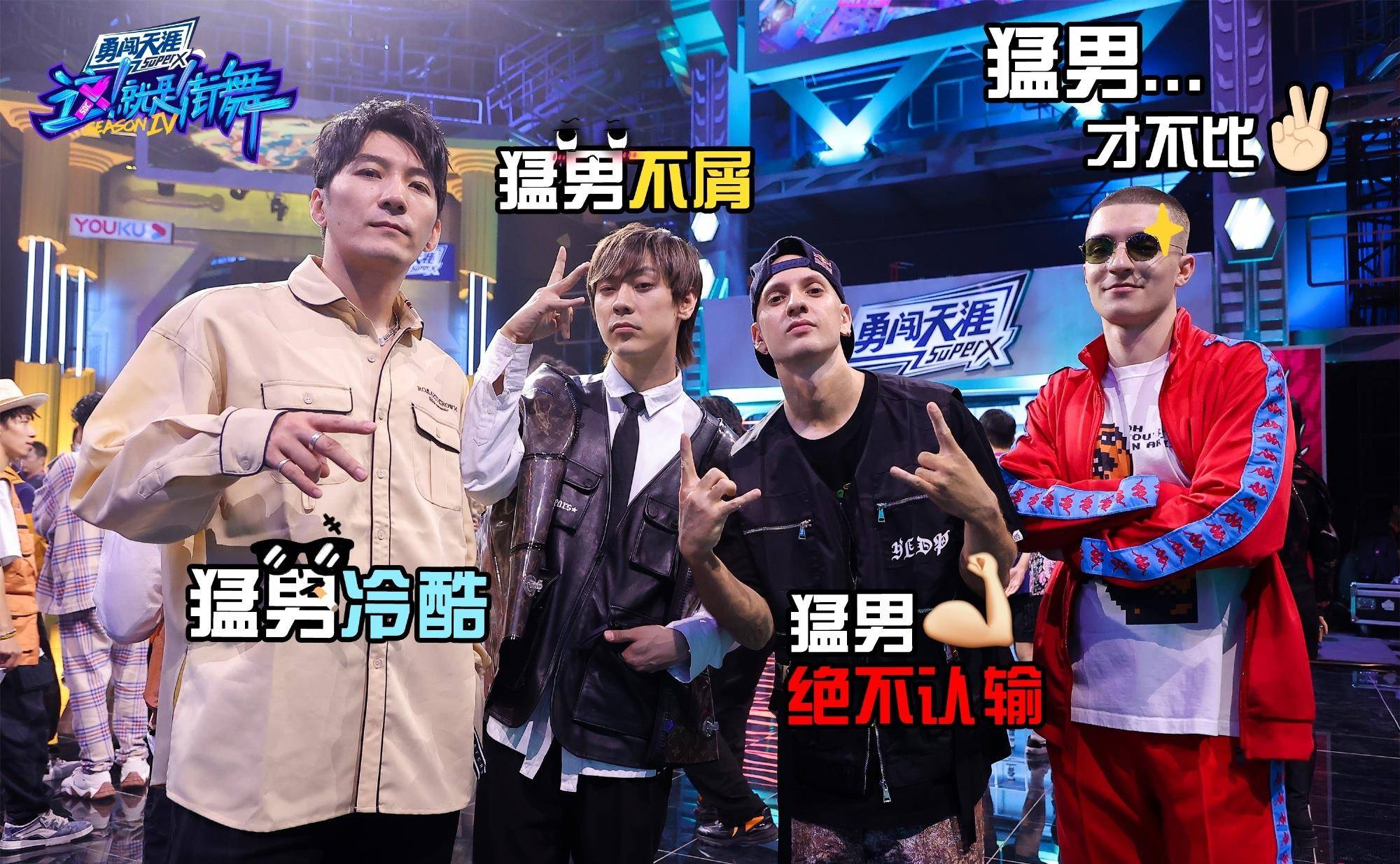 battle|《这！就是街舞4》终于官宣定档，得知播出时间后网友纷纷不淡定