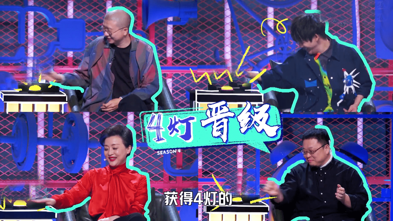 脱口秀大会总决赛李诞 c90b038471734ec9b87adeed7c85b547.png