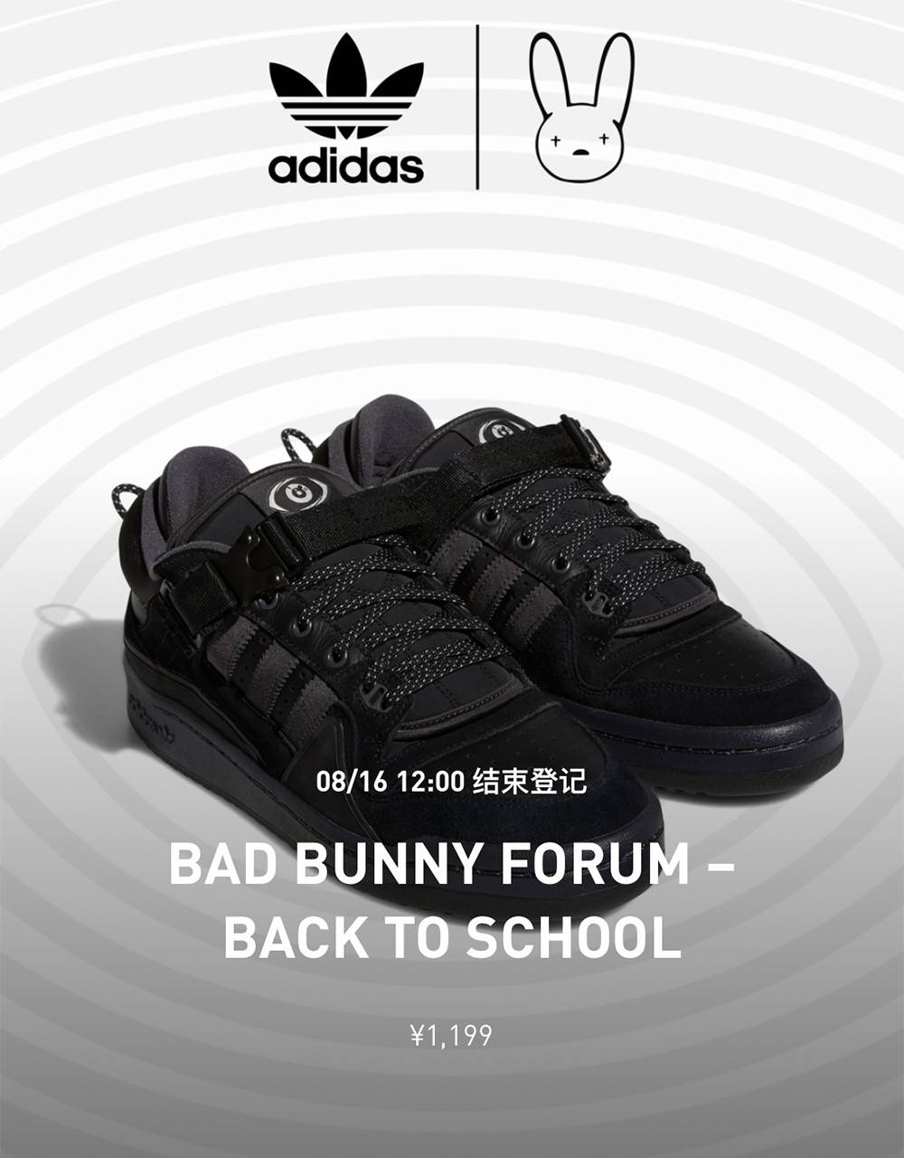 原创上一双市价小3k全新badbunnyxadidas刚刚开始登记