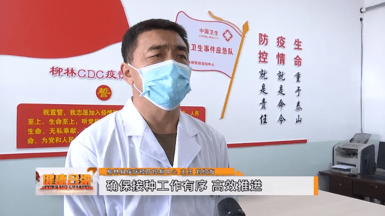 接种|吕梁市有序推进15至17岁青少年新冠疫苗接种工作