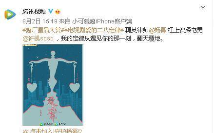 官宣|“欢娱一哥”许凯资源炸裂 新剧搭周冬雨后再搭杨幂 两剧阵容强大